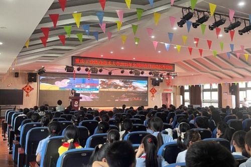 重慶工業職業技術大學科普專家團深入周邊幼小學校助力青少年科學啟蒙