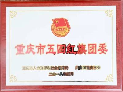 銅梁公安2018年上半年警情通報