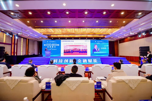 工行重慶市分行 創新金融服務，助力民營企業科技騰飛